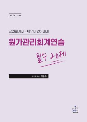 교재